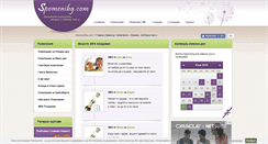 Desktop Screenshot of lubovni-stihove.spomenibg.com