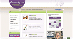 Desktop Screenshot of drugi-spomeni.spomenibg.com