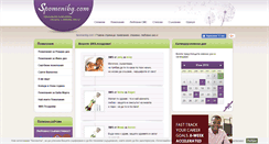 Desktop Screenshot of drugi-stihove.spomenibg.com