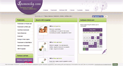Desktop Screenshot of lubovni-sms.spomenibg.com