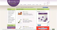 Desktop Screenshot of imen-den.spomenibg.com