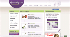 Desktop Screenshot of koleda-nova-godina.spomenibg.com