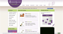Desktop Screenshot of gotini-spomeni.spomenibg.com